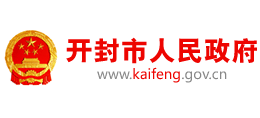 开封市人民政府Logo