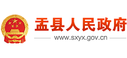 山西省盂县人民政府Logo