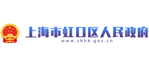 上海市虹口区人民政府Logo