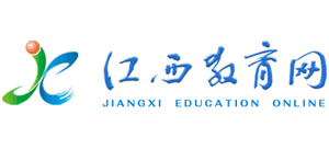 江西省教育厅Logo