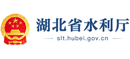 湖北省水利厅Logo