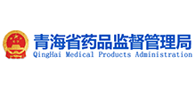 青海省药品监督管理局Logo