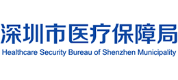 广东省深圳市医疗保障局Logo