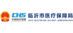 山东省临沂市医疗保障局Logo