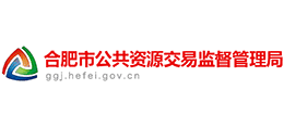 安徽省合肥市公共资源交易监督管理局Logo